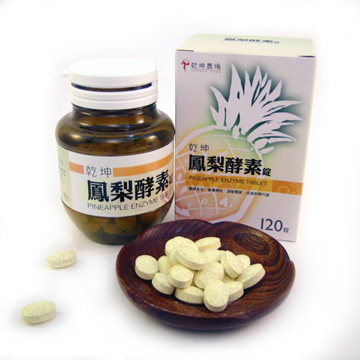 埔里乾坤養生品－鳳梨酵素錠產品圖
