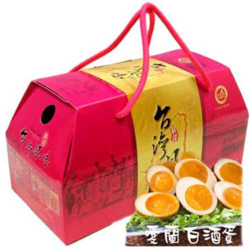 埔里特產－埔里愛蘭白酒蛋(伴手禮盒)
