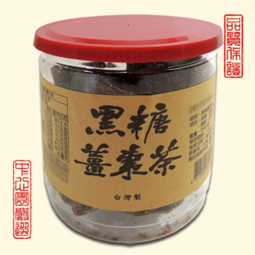 埔里名產－黑糖薑棗茶  |4F 黑糖專櫃