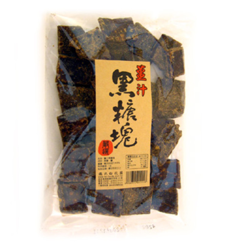 埔里名產－薑汁黑糖塊