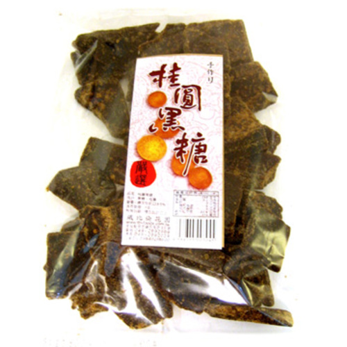 埔里名產－手工桂圓黑糖塊