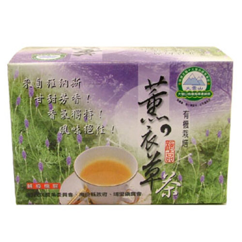 埔里大雪山農場-薰衣草茶  |7F 茶葉養生飲品